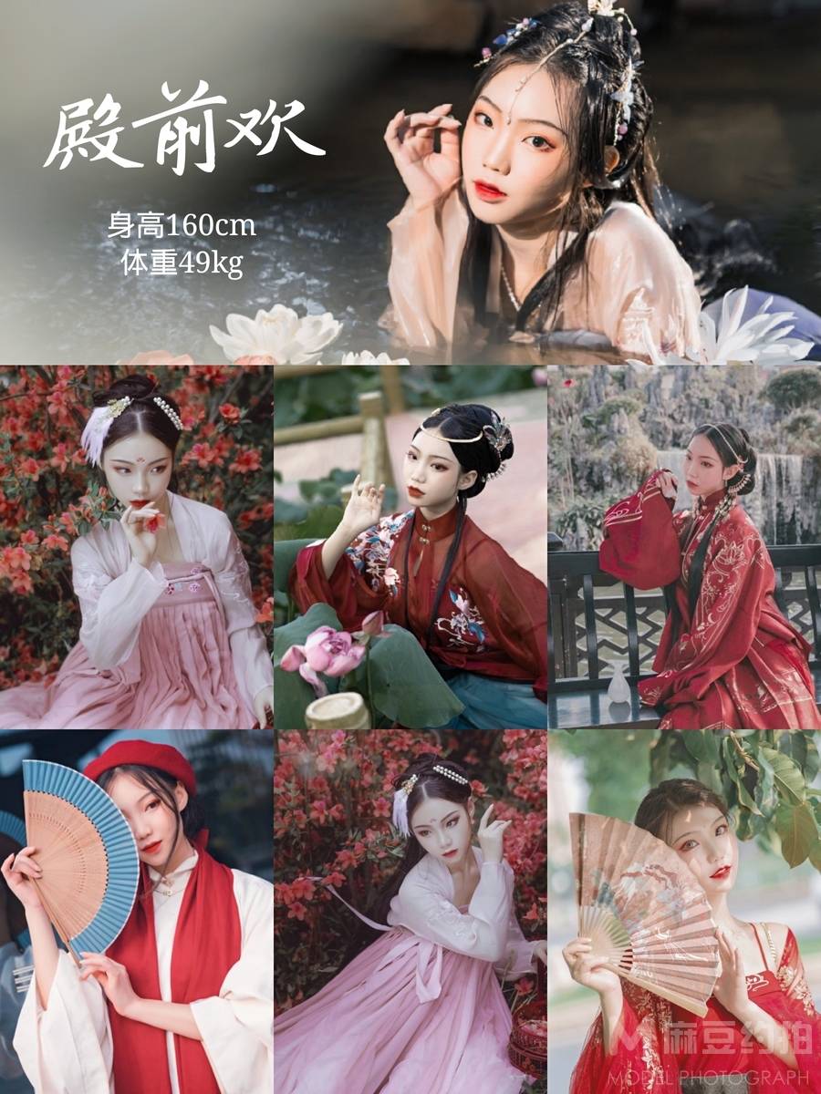 汉服模特