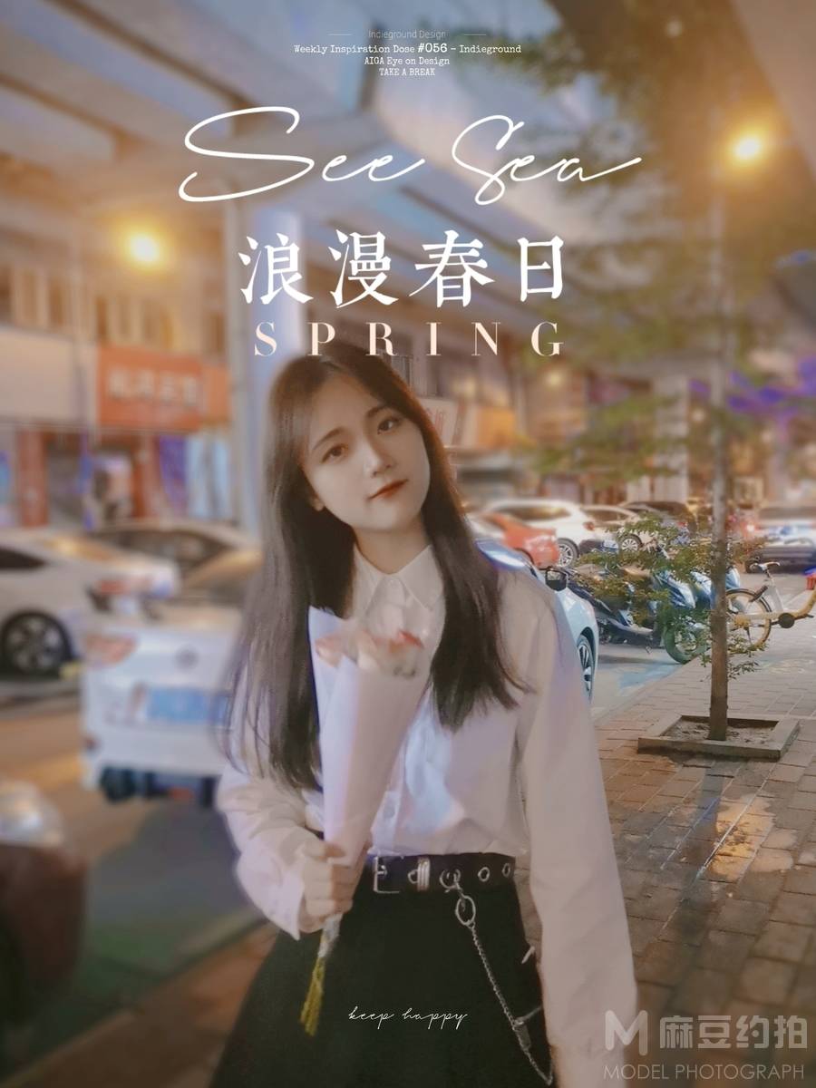 淘宝模特