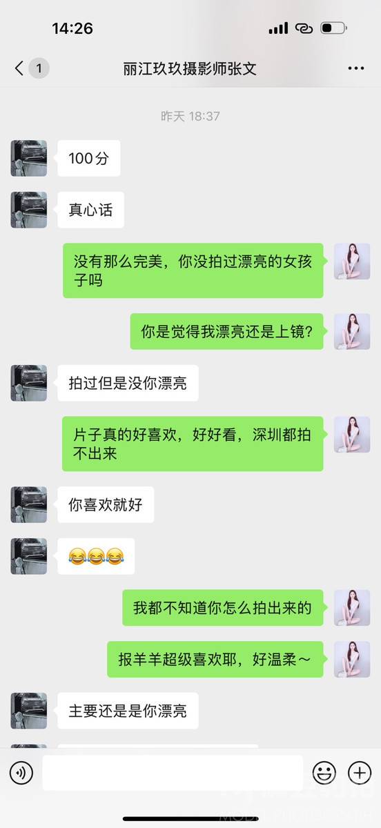 情侣模特