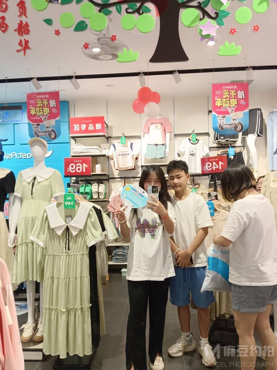 森系模特