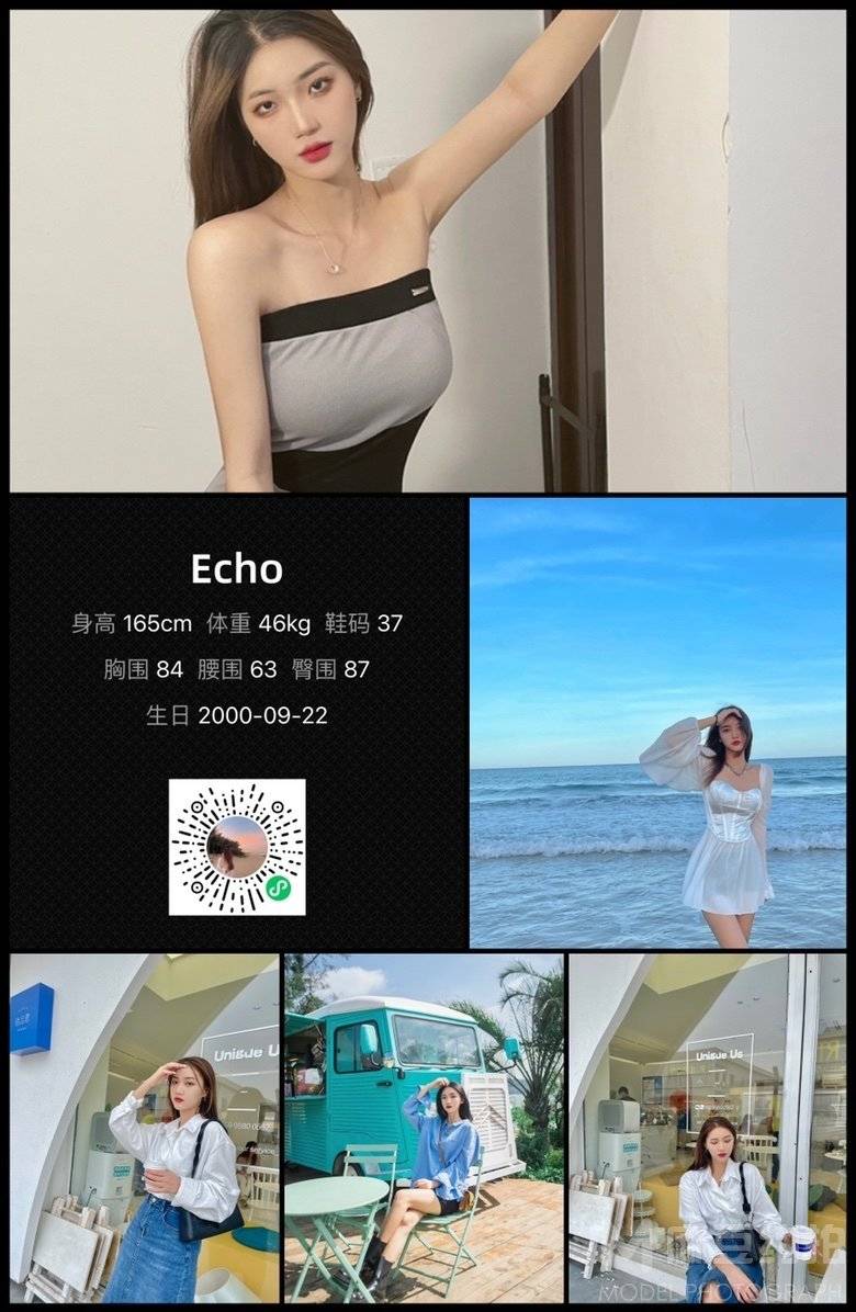 校园模特
