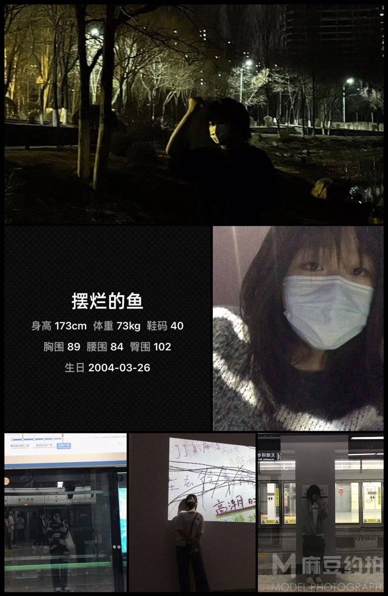 夜景模特