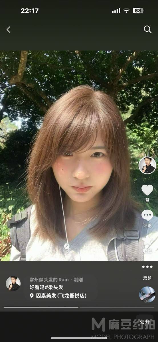 妆容模特