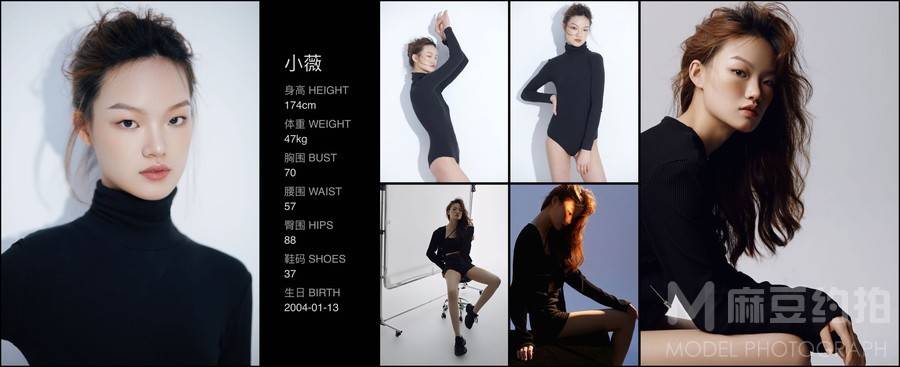 黑白模特