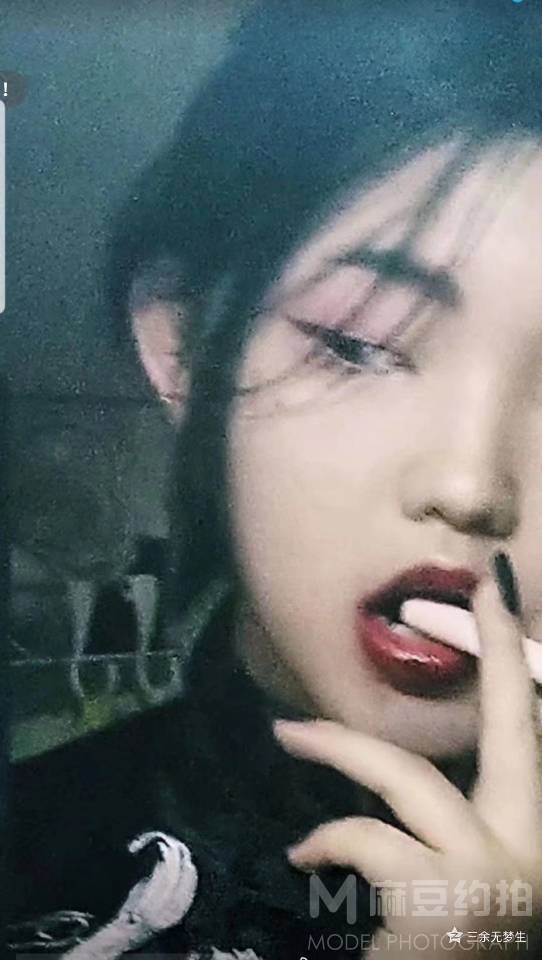 暗黑模特