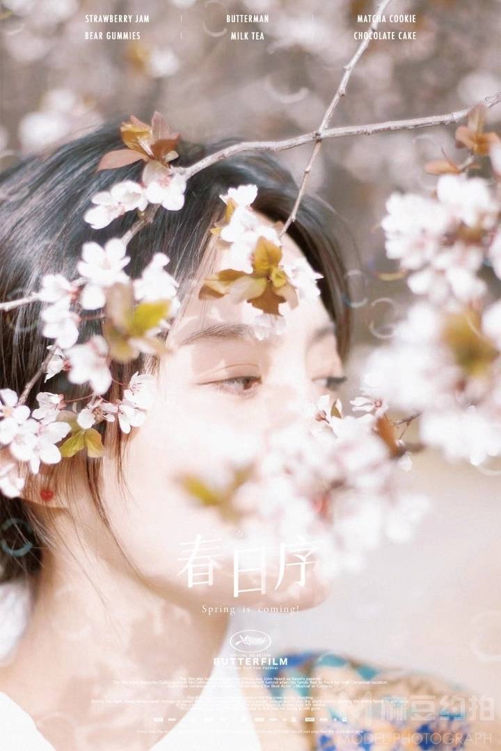 商务模特