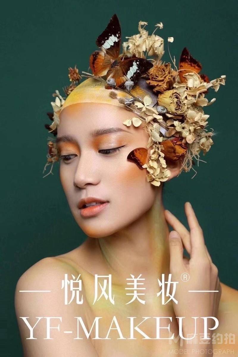 妆容模特