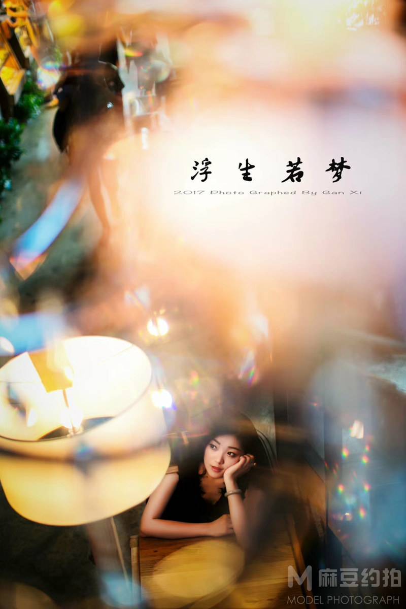 胶片模特