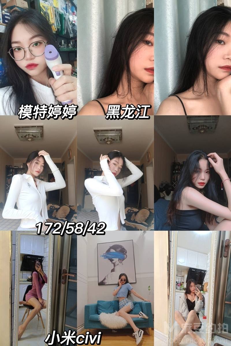 韩系模特