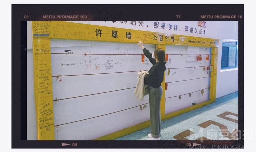 民国模特