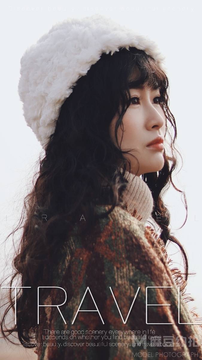 淘宝模特