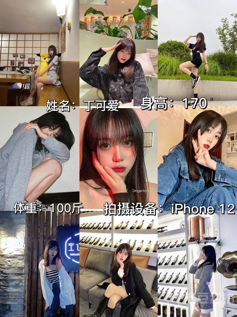 淘宝模特