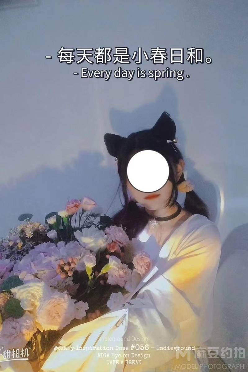 淘宝模特