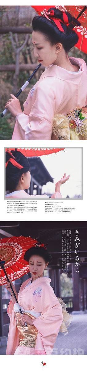 和服模特
