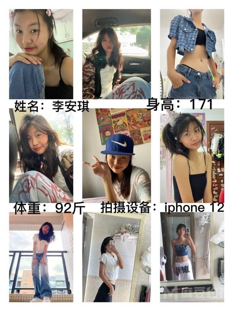 少女模特