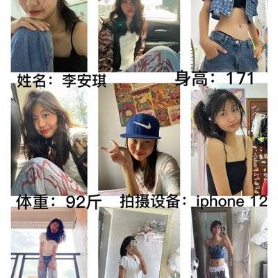 少女模特