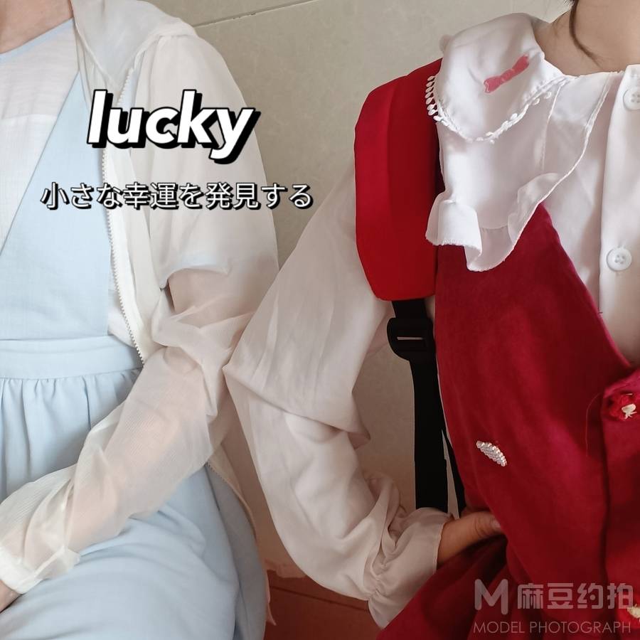 情侣模特