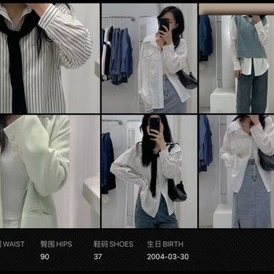 韩系模特