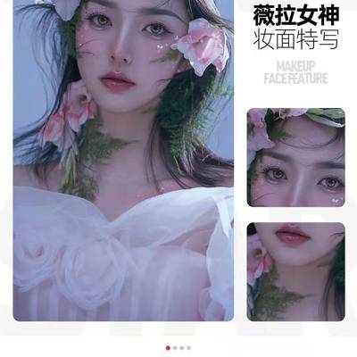 韩系模特