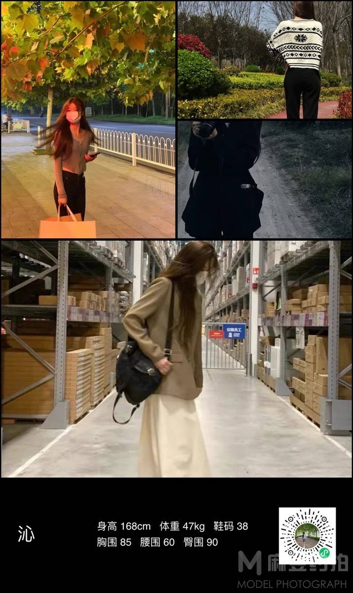 清新模特