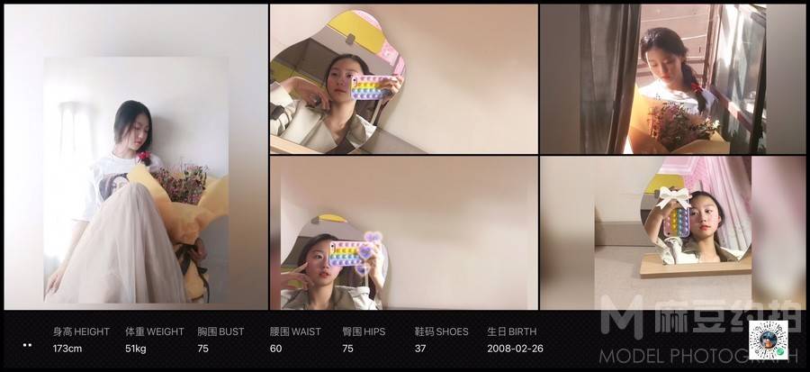 旗袍模特