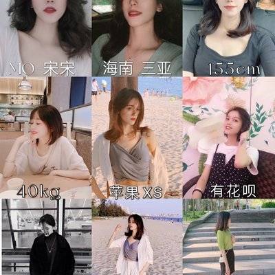 时尚模特