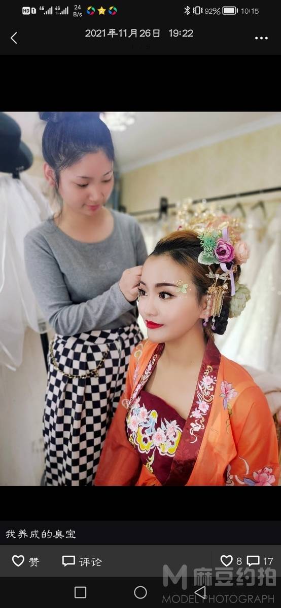 婚礼模特