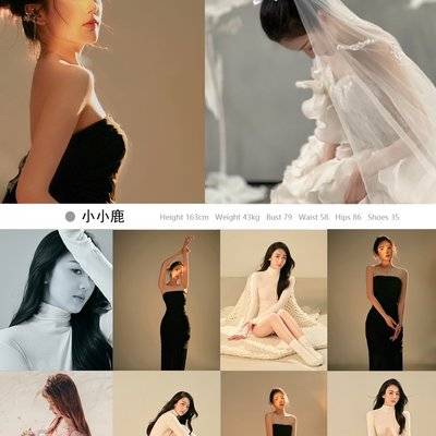 婚礼模特