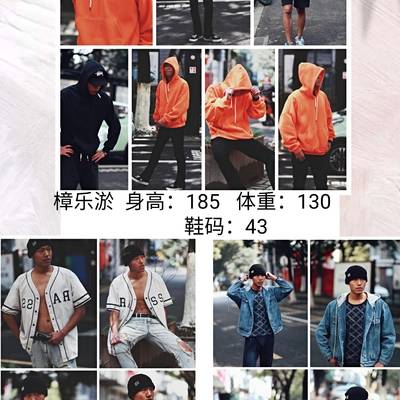 韩系模特