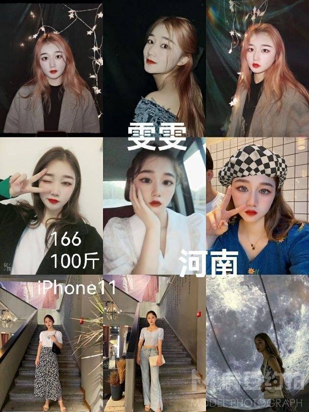 少女模特