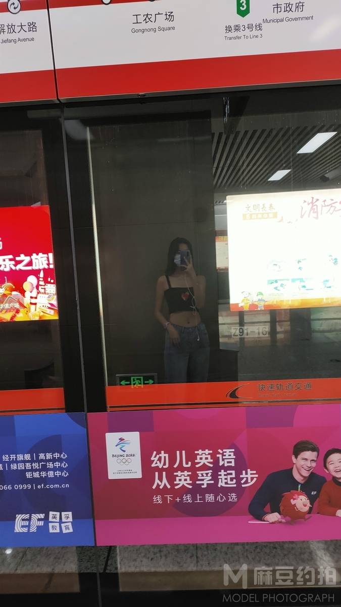 暗黑模特