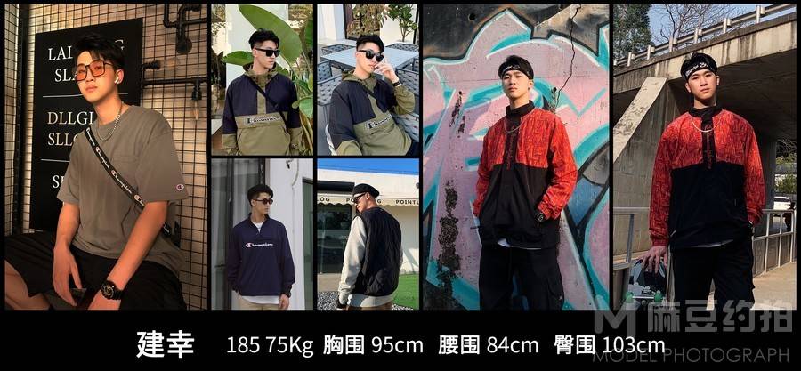 情侣模特
