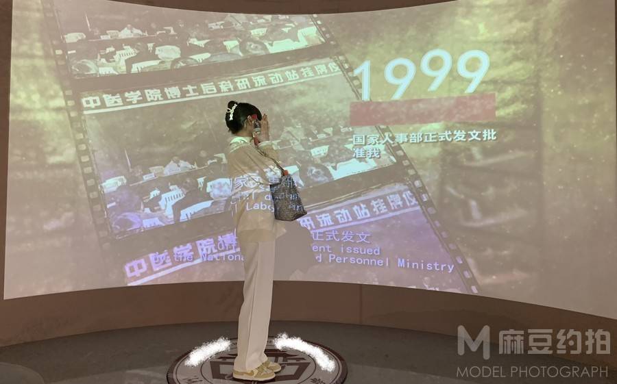 淘宝模特