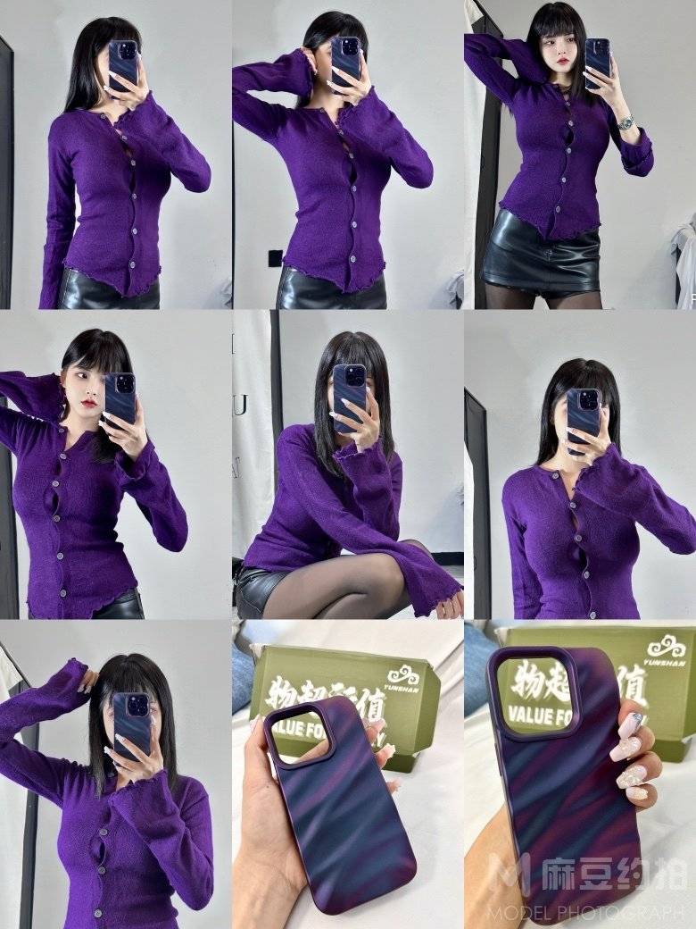 淘宝模特