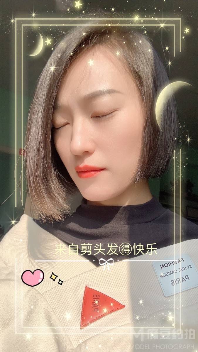 时尚模特
