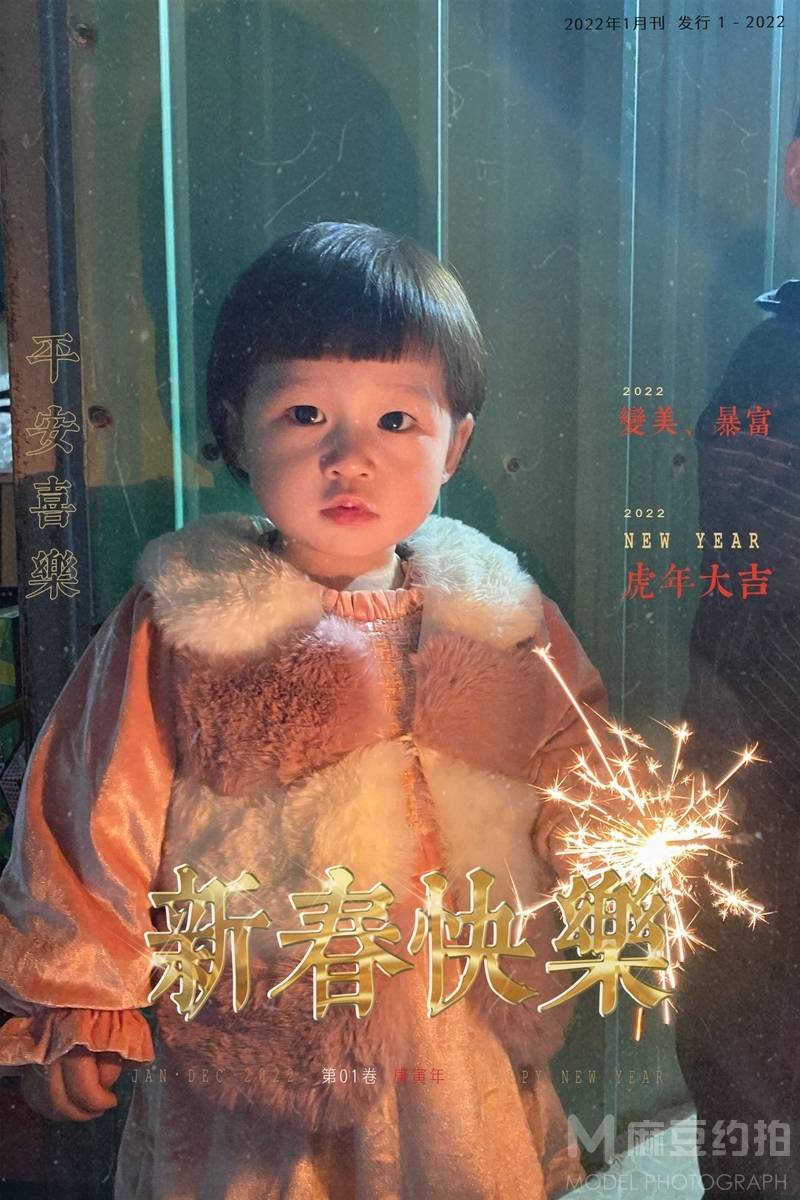 儿童摄影模特