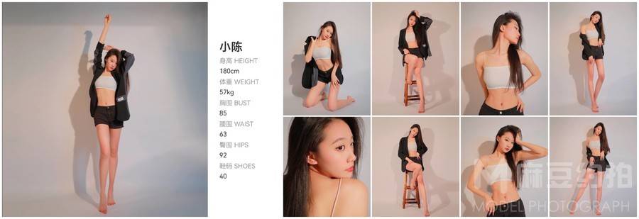 时尚模特