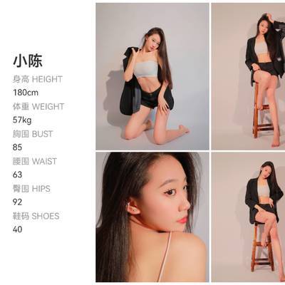 时尚模特