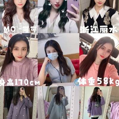淘宝模特