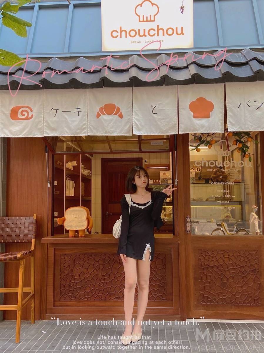 淘宝模特