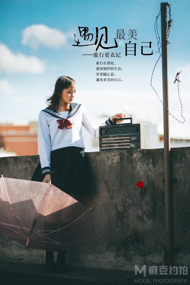 商务模特