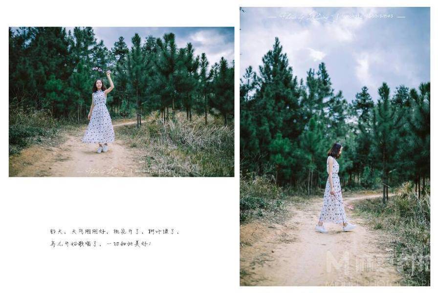 森系模特
