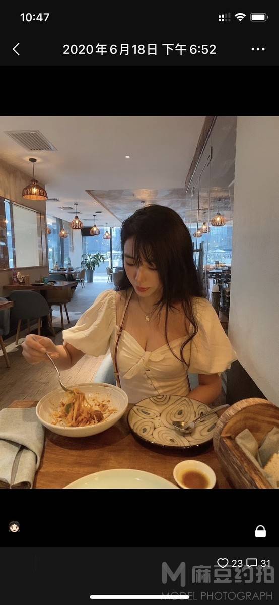 森系模特