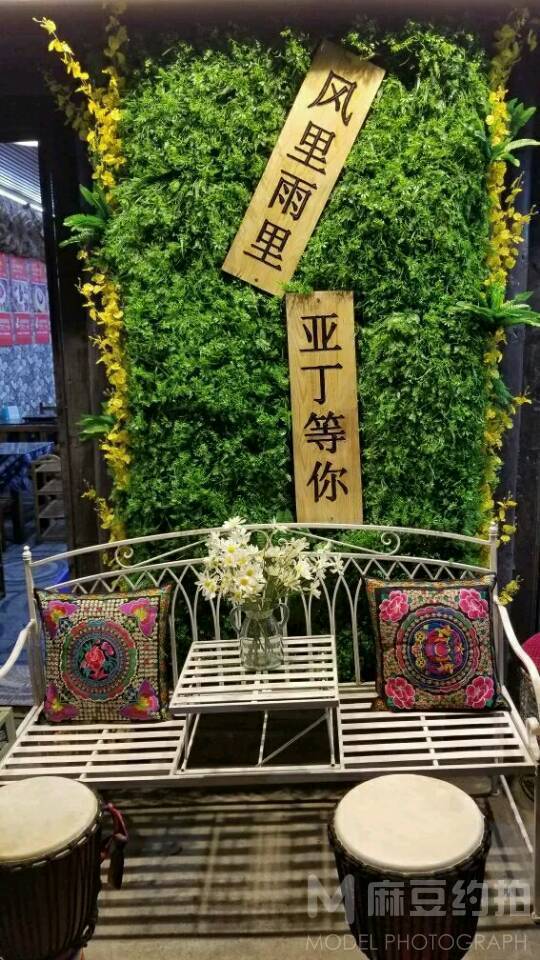 清新模特