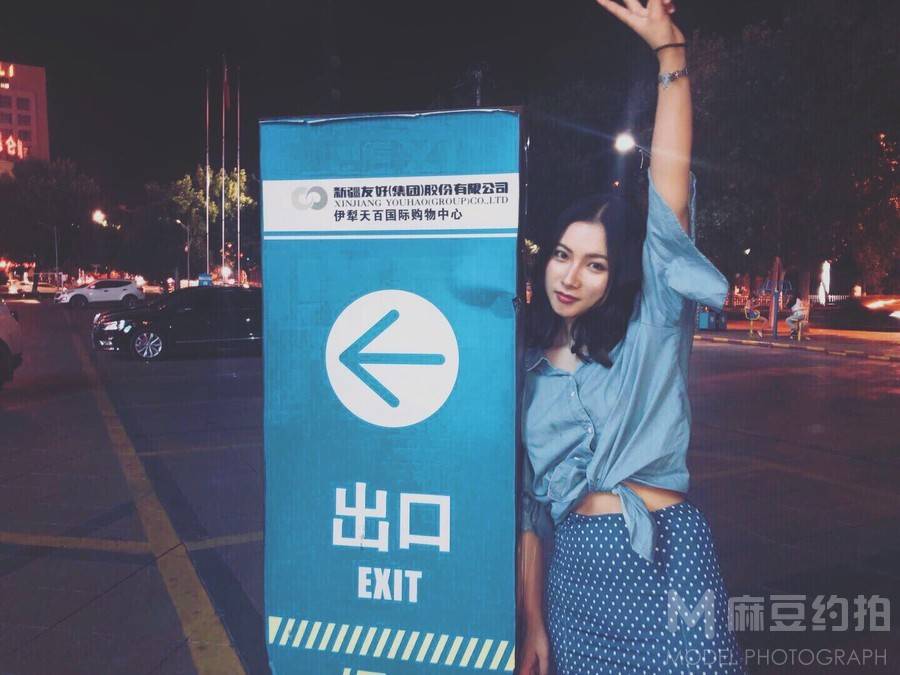 淘宝模特