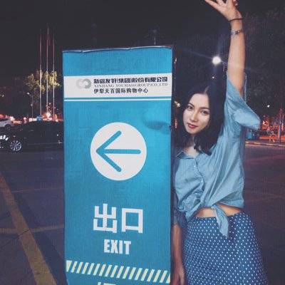 淘宝模特