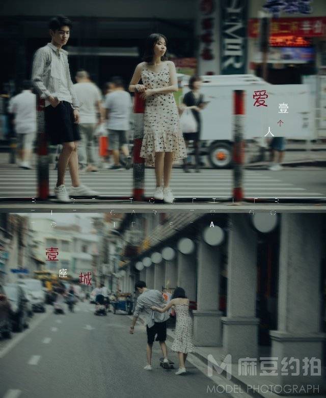 情侣模特