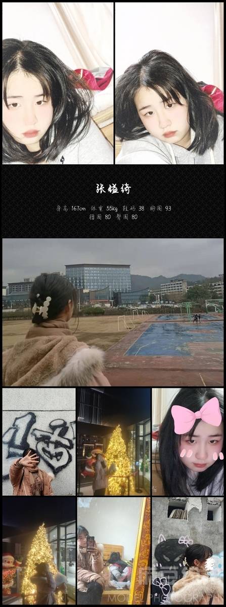 森系模特