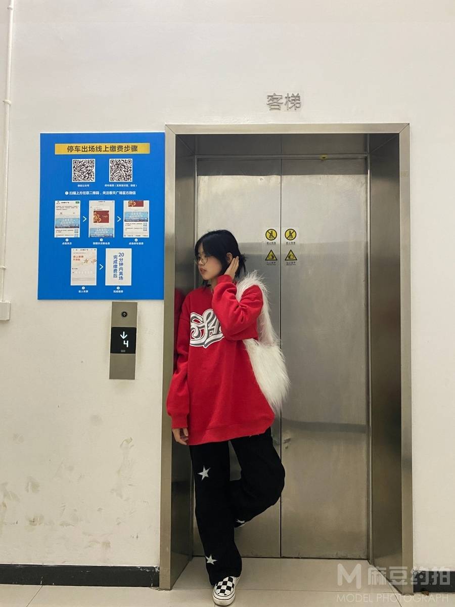 时尚模特