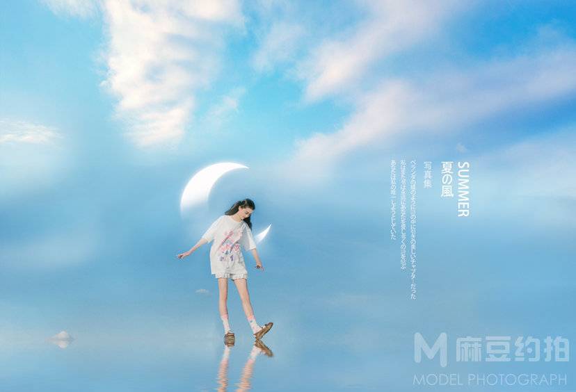 清新模特